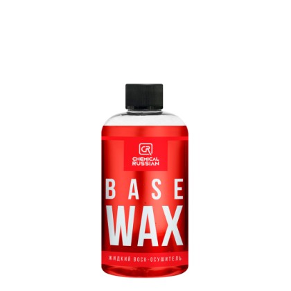 Base Wax - жидкий воск-осушитель, 500 мл