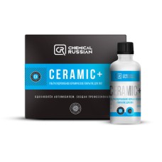 Ceramic - керамическое покрытие для ЛКП, 10 мл, CR793
